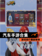 【汽车手游合集】游戏排行最新榜单