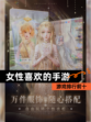 【女性喜欢的手游】游戏排行前十