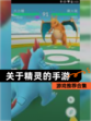 【关于精灵的手游】游戏推荐合集