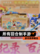 【所有回合制手游】游戏推荐精选截图1