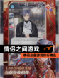 情侣必备【情侣之间游戏】游戏排行精选