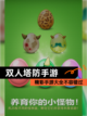 精彩【双人塔防手游】手游大全不容错过截图1