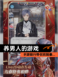 【养男人的游戏】手游排行带你找到最…