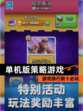 【单机版策略游戏】游戏排行前十必玩