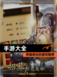 帝国类似的游戏【手游大全】推荐
