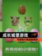 【成长城堡游戏】手游排行挑战极限的…