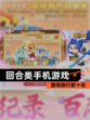 【回合类手机游戏】游戏排行前十名