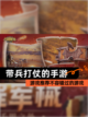 【带兵打仗的手游】游戏推荐不容错过的游戏截图1