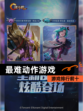 【最难动作游戏】游戏排行前十