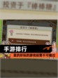 【手游排行】里的好玩的游戏经营不可错过