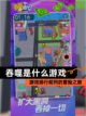【吞噬是什么游戏】游戏排行前列的冒险之旅截图1