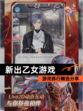 【新出乙女游戏】游戏排行精选分享