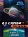 【还没公测的游戏】手游大全期待值爆表