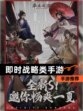 【即时战略类手游】手游推荐