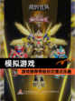 【模拟游戏】游戏推荐带给你沉浸式乐趣
