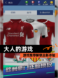 【大人的游戏】游戏推荐解锁全新体验