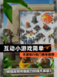 【互动小游戏简单】手游排行热门榜单推荐