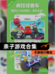 【亲子游戏合集】手游排行精选截图1