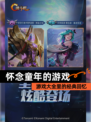 【怀念童年的游戏】游戏大全里的经典回忆