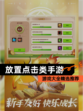 【放置点击类手游】游戏大全精选推荐