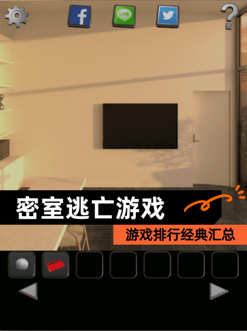 【密室逃亡游戏】游戏排行经典汇总截图1