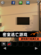 【密室逃亡游戏】游戏排行经典汇总