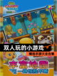 精选【双人玩的小游戏】手游大全合集