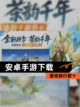 【安卓手游下载】游戏排行前十截图1