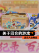 【关于回合的游戏】游戏大全精选截图1