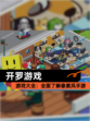【开罗游戏】游戏大全：全面了解像素风手游