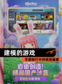 【建模的游戏】手游排行中的视觉盛宴