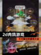 不可错过的【2d肉鸽游戏】游戏大全