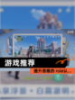 【游戏推荐】提升思维的 role认…