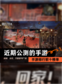 【近期公测的手游】手游排行前十榜单