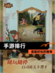 竖版好玩的【手游排行】榜单截图1