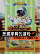 【放置家具的游戏】游戏排行前十的精彩内容截图1