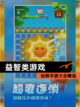 玩转【益智类游戏】手游大全精选截图1