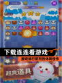 【下载连连看游戏】游戏排行前列的休闲佳作