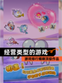 【经营类型的游戏】游戏排行揭晓顶级作品