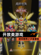 【开放类游戏】游戏推荐之沙盒冒险