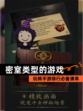 玩转【密室类型的游戏】手游排行必备清单