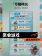 【聚会游戏】游戏排行前十