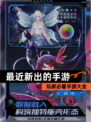 玩家必看【最近新出的手游】手游大全