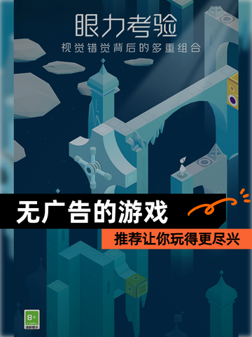 【无广告的游戏】推荐让你玩得更尽兴截图1