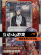 【互动slg游戏】游戏推荐让你体验…