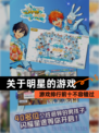 【关于明星的游戏】游戏排行前十不容错过