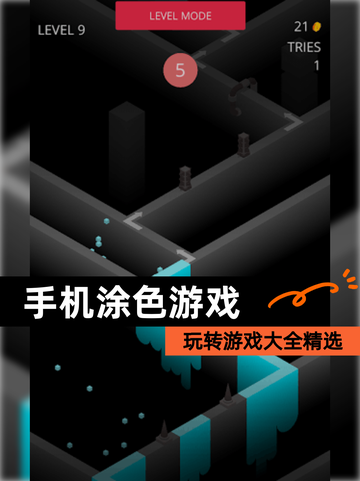 玩转【手机涂色游戏】游戏大全精选截图1