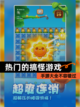 【热门的搞怪游戏】手游大全不容错过截图1