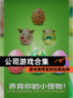 【公司游戏合集】游戏推荐里的经典选择