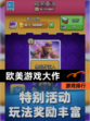 【欧美游戏大作】游戏排行